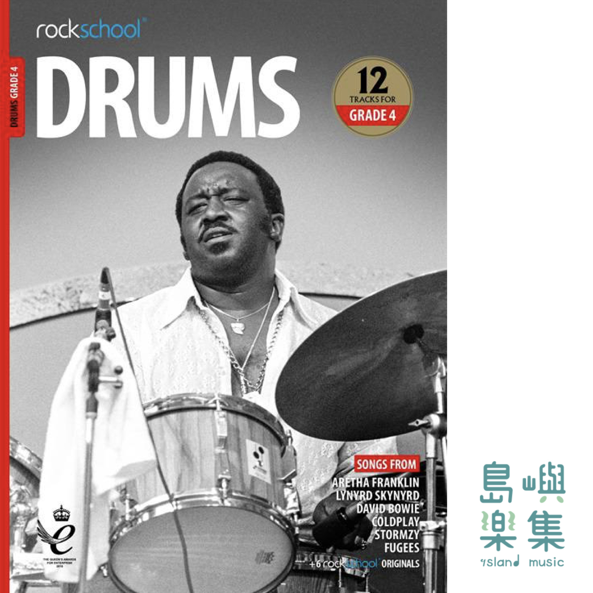 ROCKSCHOOL DRUMS GRADE 4