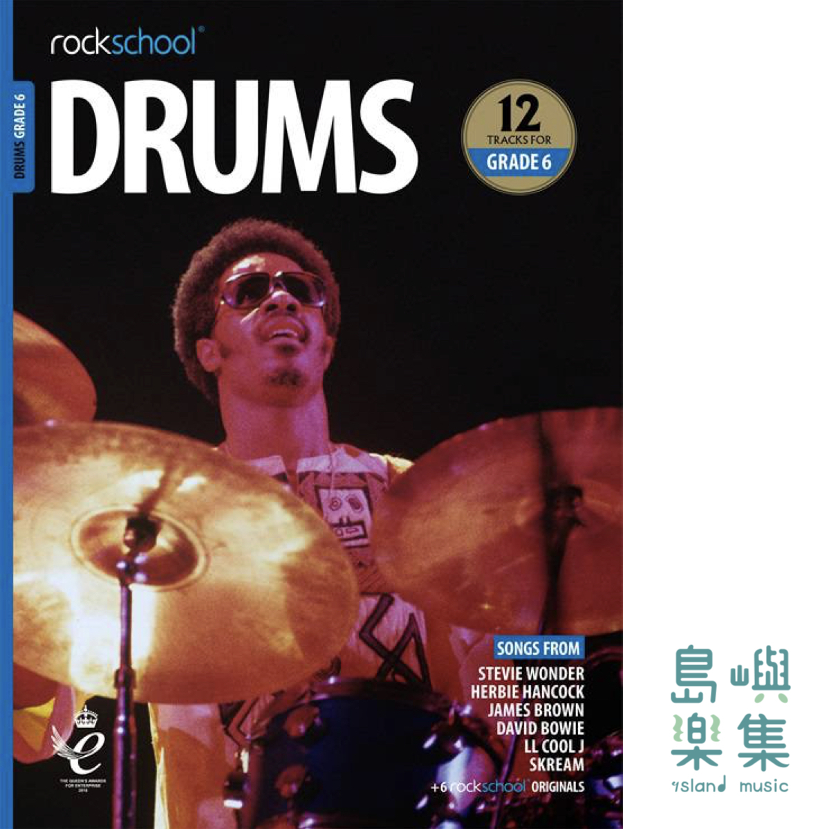 ROCKSCHOOL DRUMS GRADE 6