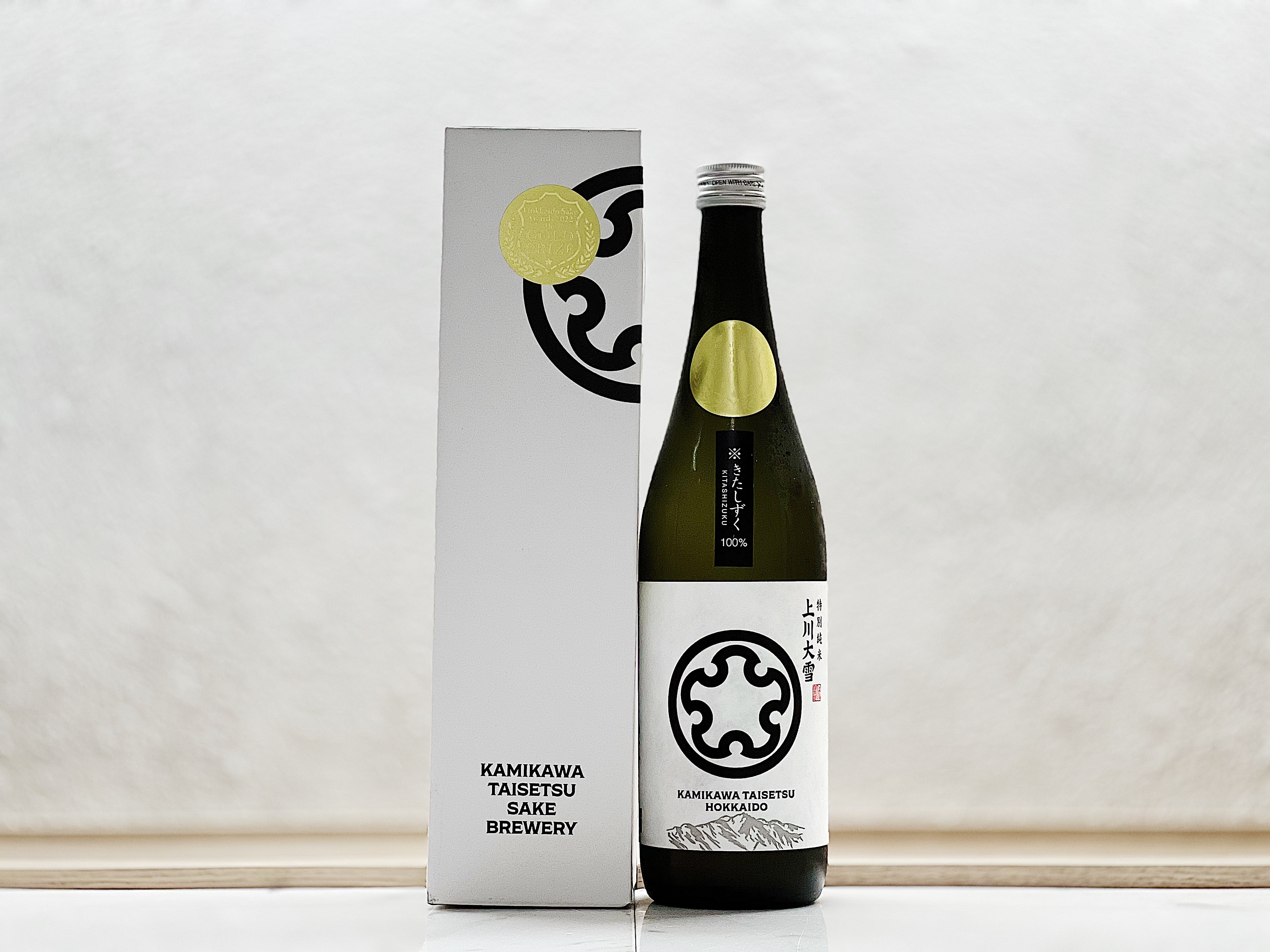 上川大雪 特別純米 きたしずく 金賞受賞酒
