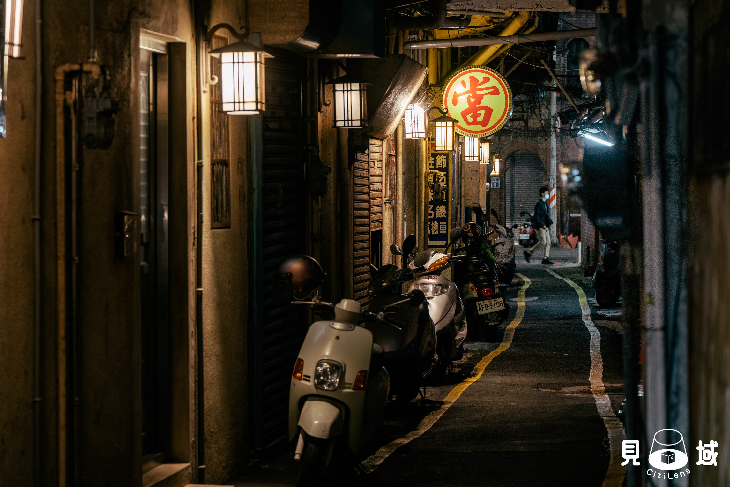 新竹第一街——暗街仔