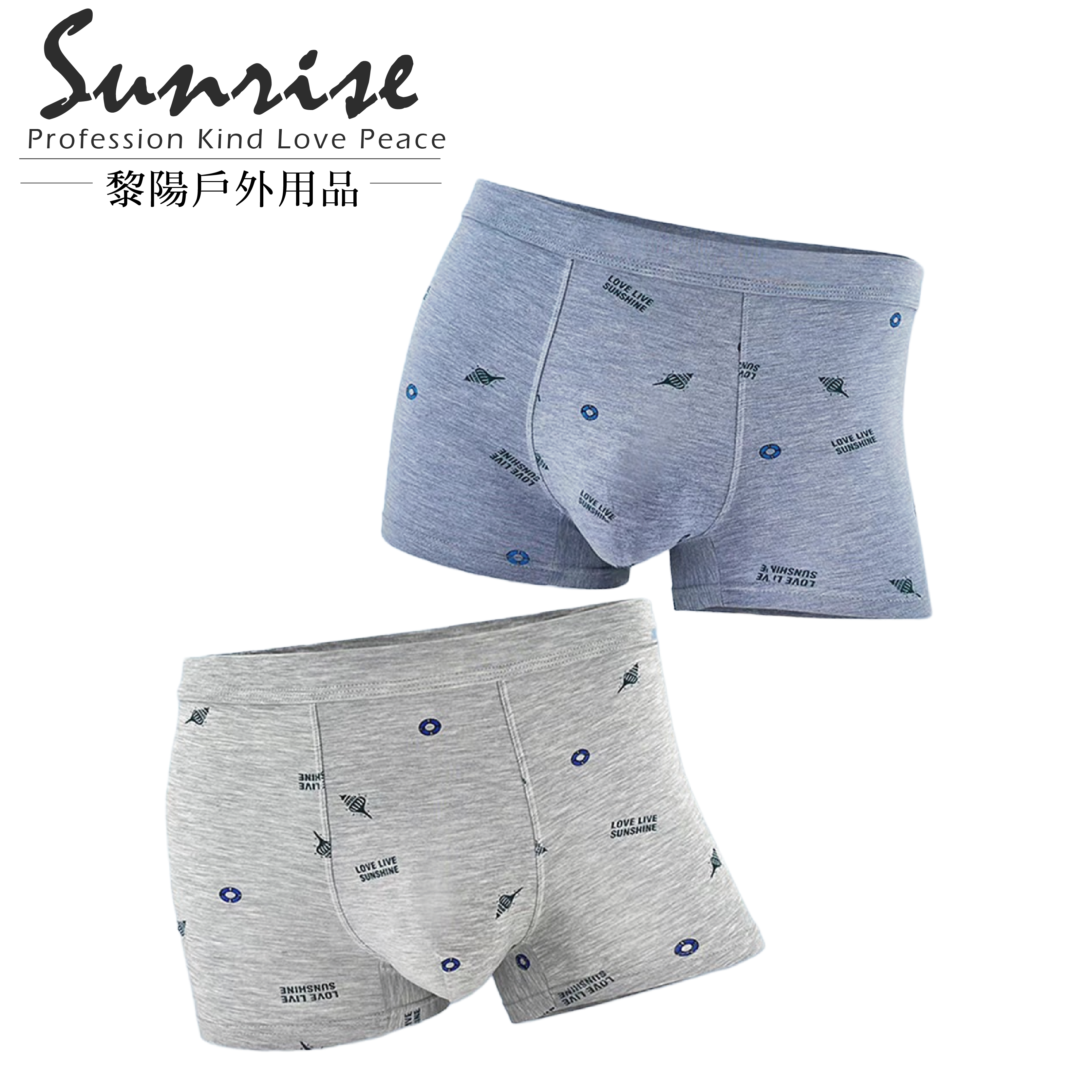 【黎陽】男沙灘涼感纖維四角內褲 兩色 四角褲/石墨烯/彈性/舒適 22POE9686