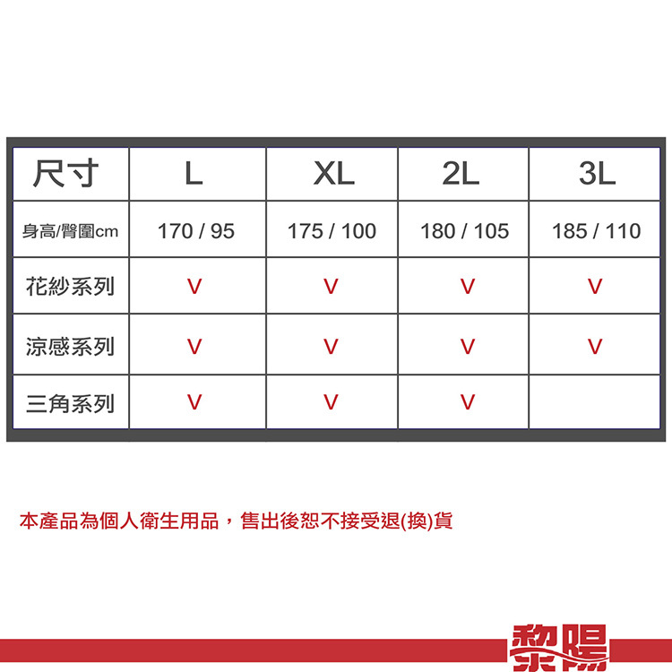 【黎陽】男沙灘涼感纖維四角內褲 兩色 四角褲/石墨烯/彈性/舒適 22POE9686