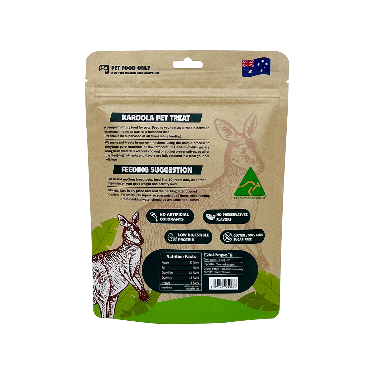 Karoola．Kangaroo Tail 袋鼠尾120g