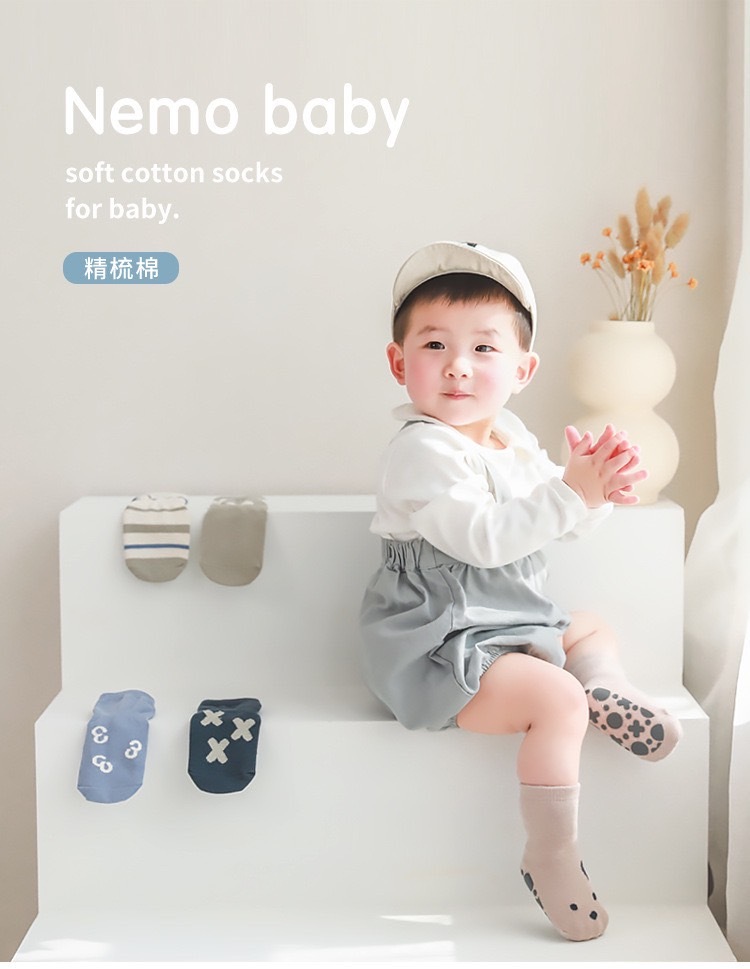 幼兒園必備無底止滑襪（數字）