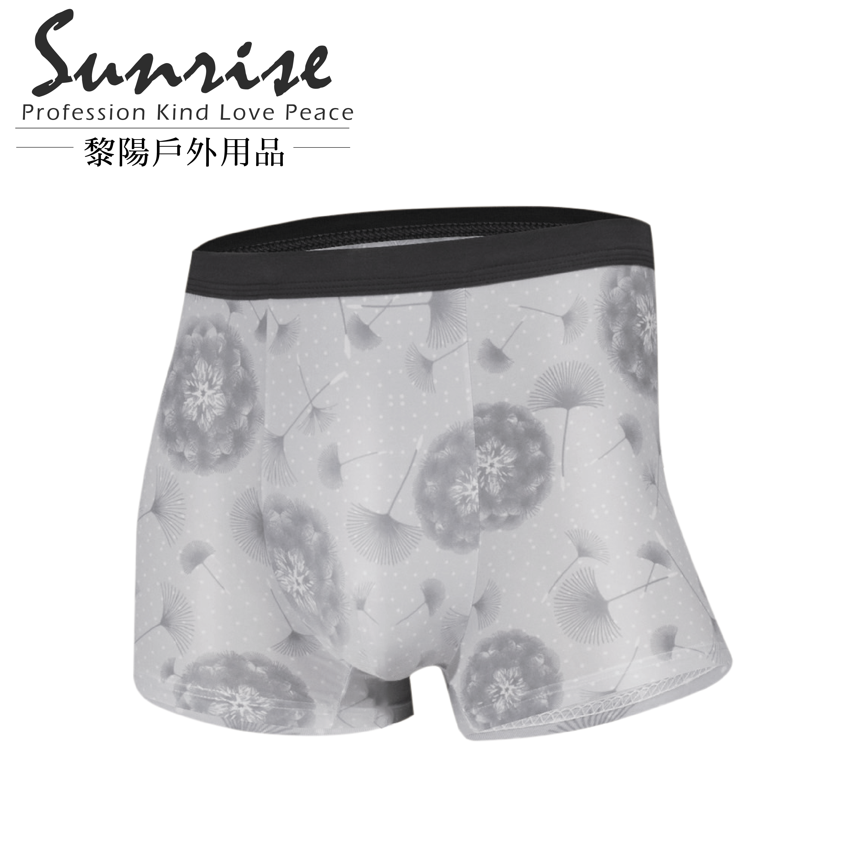 【黎陽】男蒲公英絲滑纖維四角內褲 灰 四角褲/冰絲/彈性/舒適 22POE95938