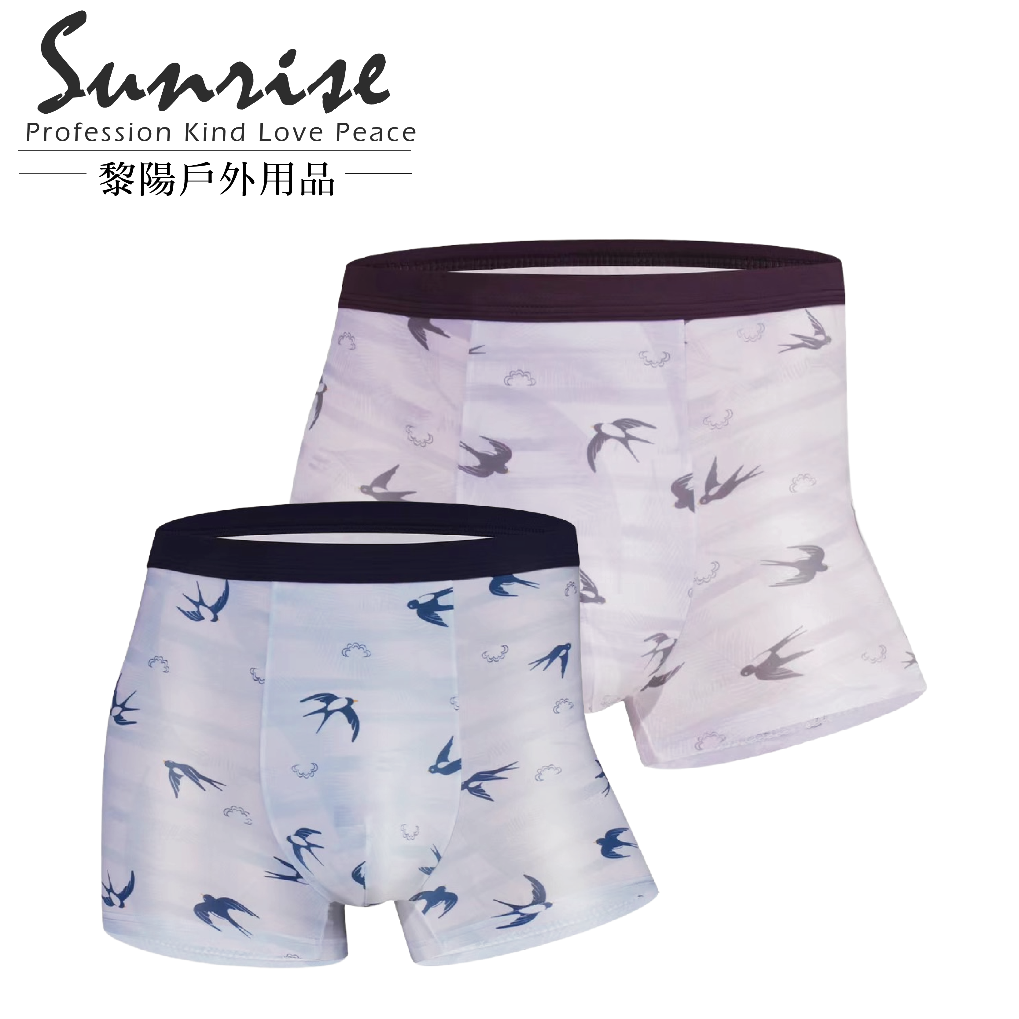 【黎陽】男燕子涼感纖維四角內褲 兩色 四角褲/涼感冰絲/彈性/舒適 22POE9593