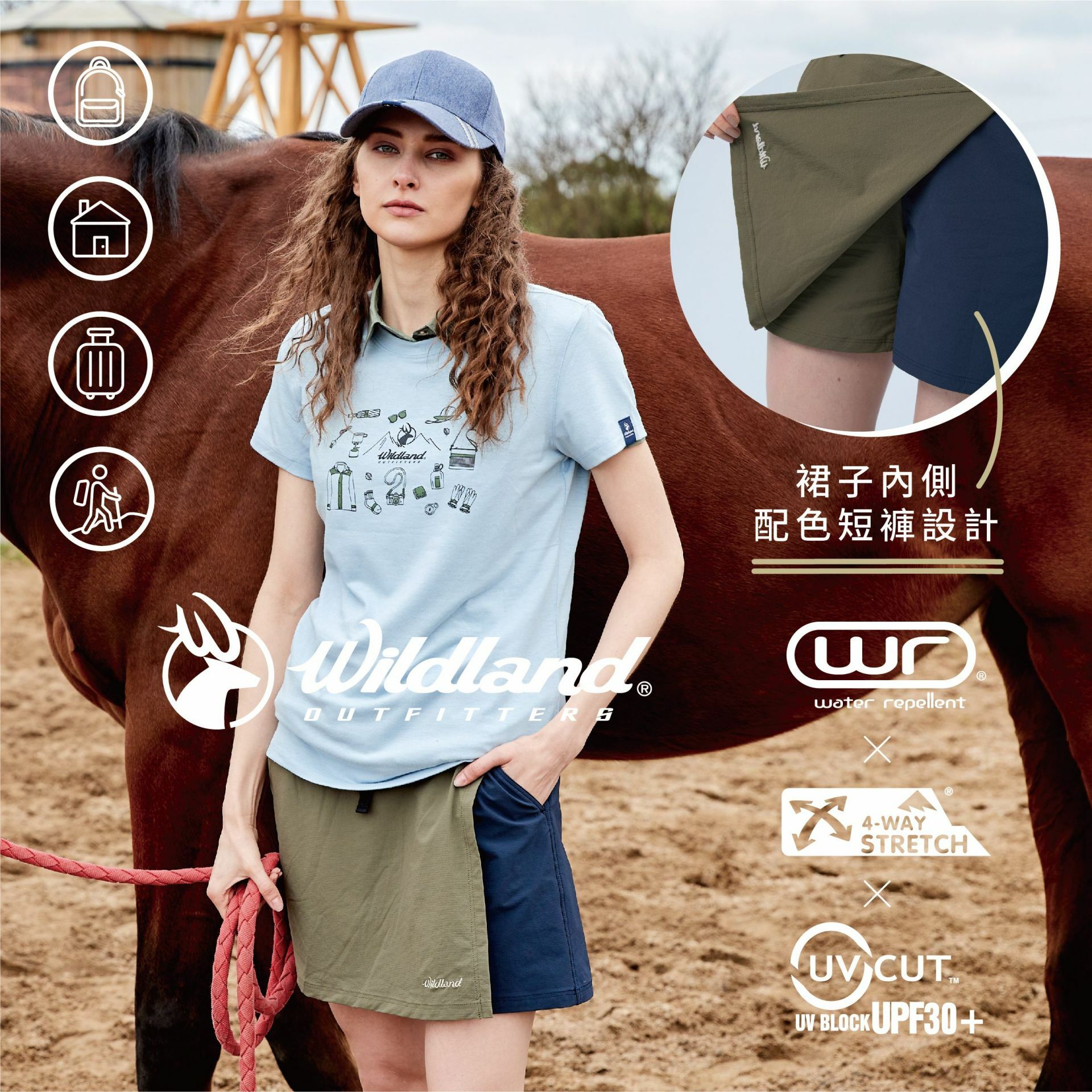 Wildland 荒野 女N66彈性防潑拼接褲裙 登山/戶外/日常休閒/旅遊 20W11365