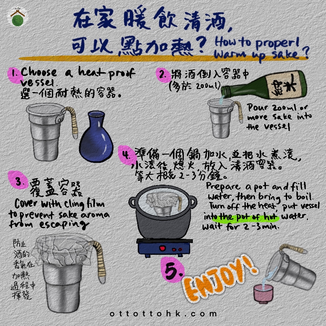 日本酒, sake hk, sake shop hk, japanese sake shop, 清酒香港, 香港清酒，日本地酒，日本菜，銅鑼灣美食，港島美食，omakase，廚師法辦，醇酒，風の森，而今，花陽浴，獺祭, dassai, 鍋島, 作，伯楽星，日本清酒必買，三粒米， 兩粒米，一粒米,愛宕の松