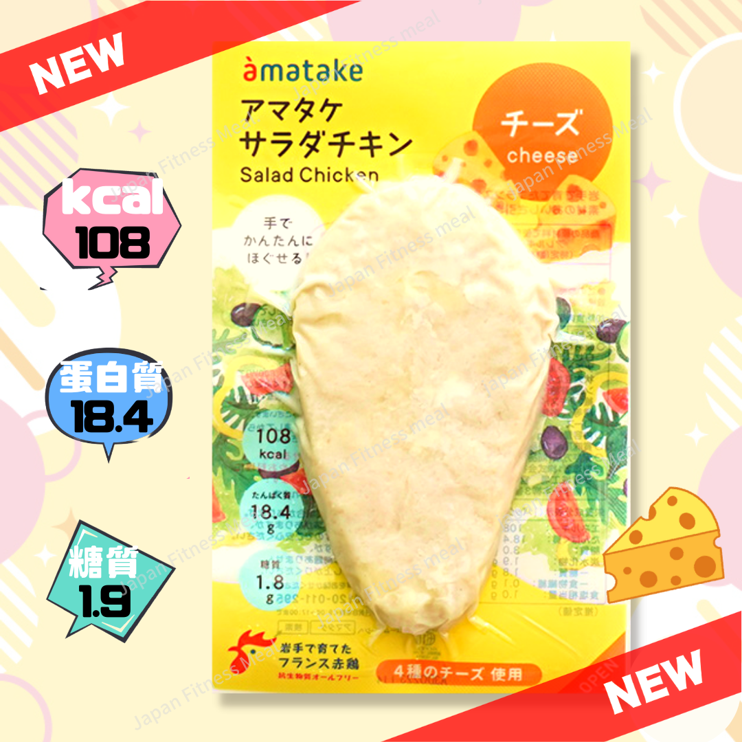 ❤️NEW❤️ 軟『SOFT』芝士味