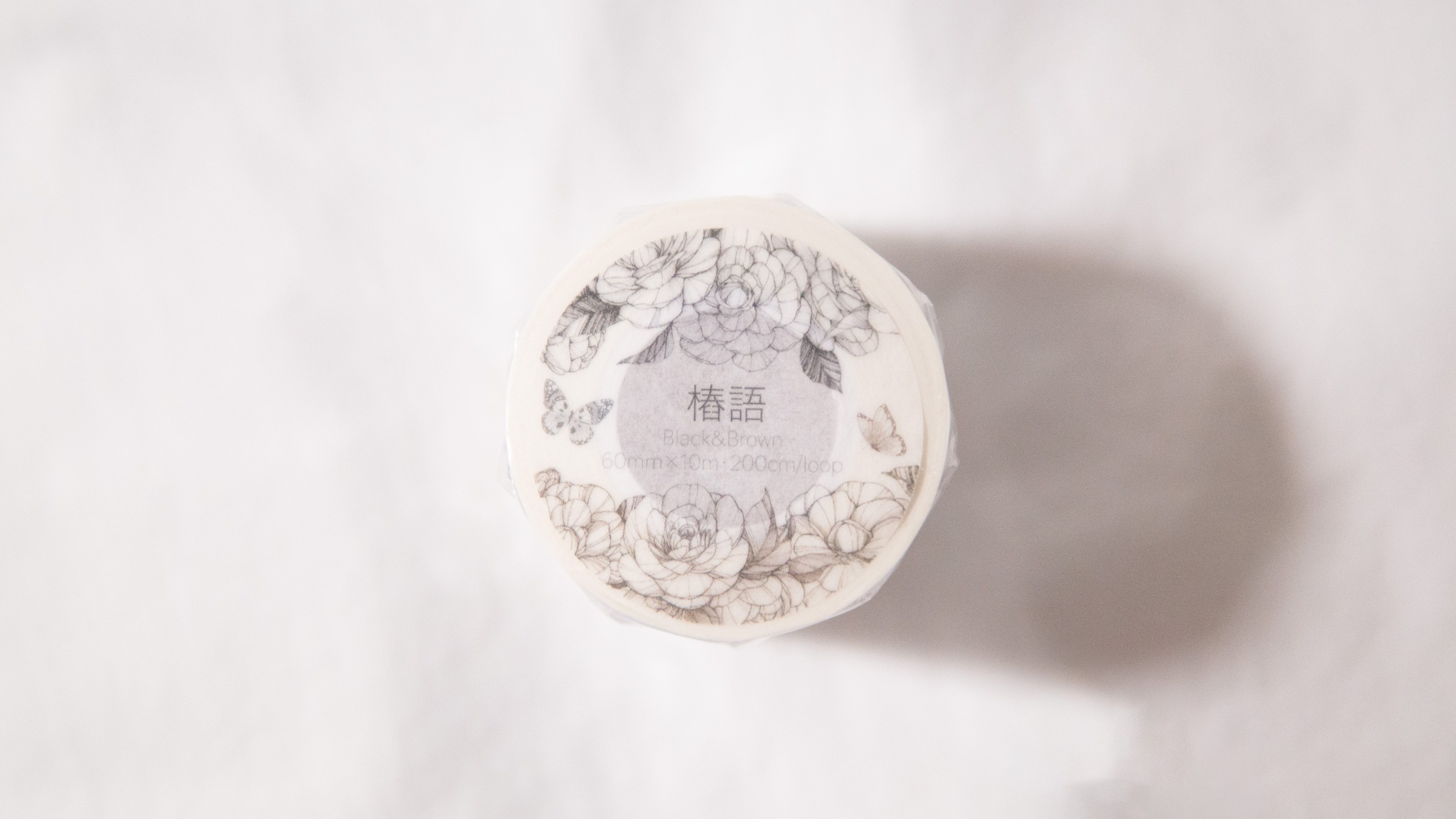 樁語棕黑和紙膠帶