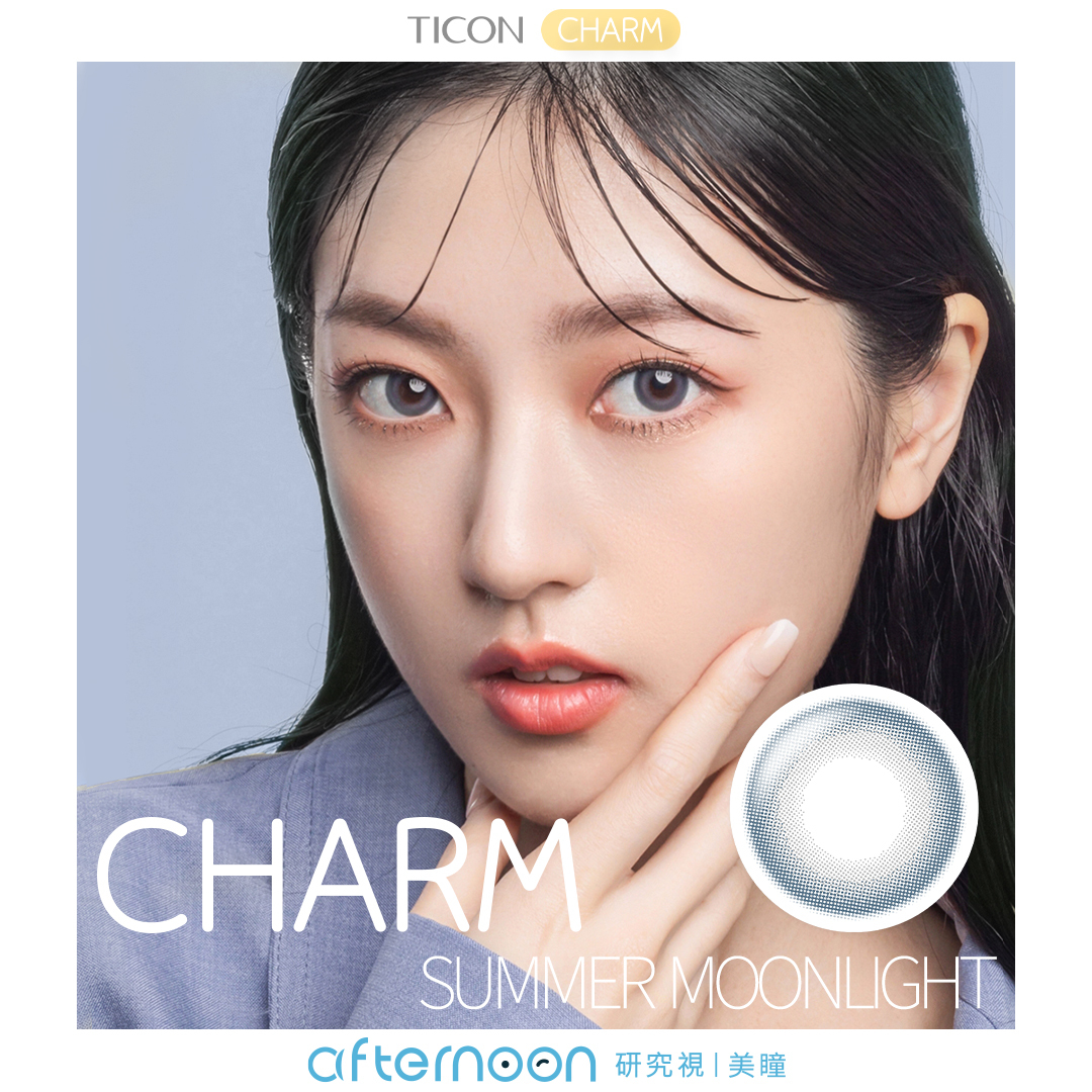 仲夏月光 Summer Moonlight 彩色日拋【帝康 臻魅 TICON CHARM】10pcs