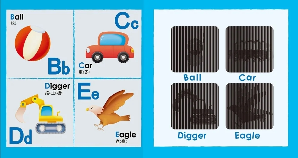 魔法動畫書：ABC