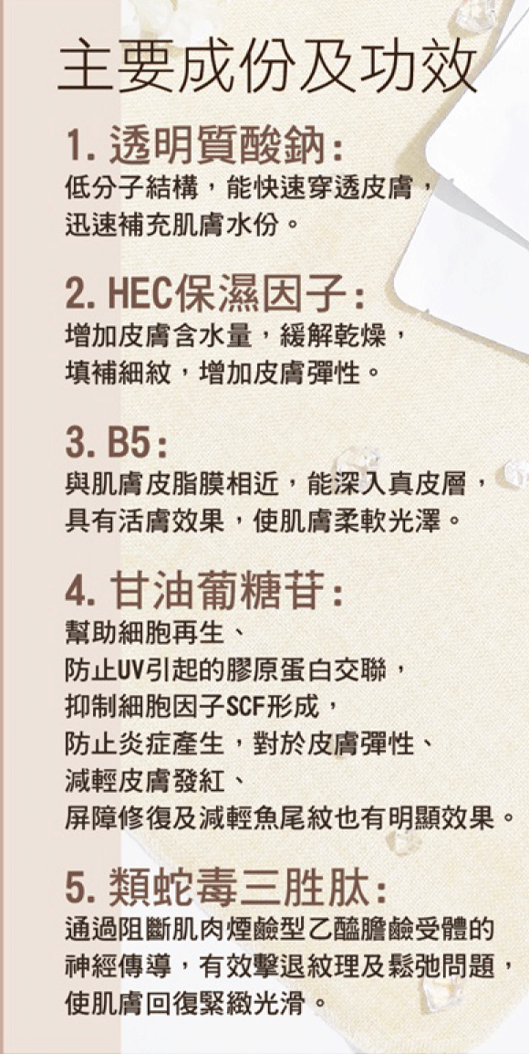 SKIN LAB TMM Mask 活水透亮面膜