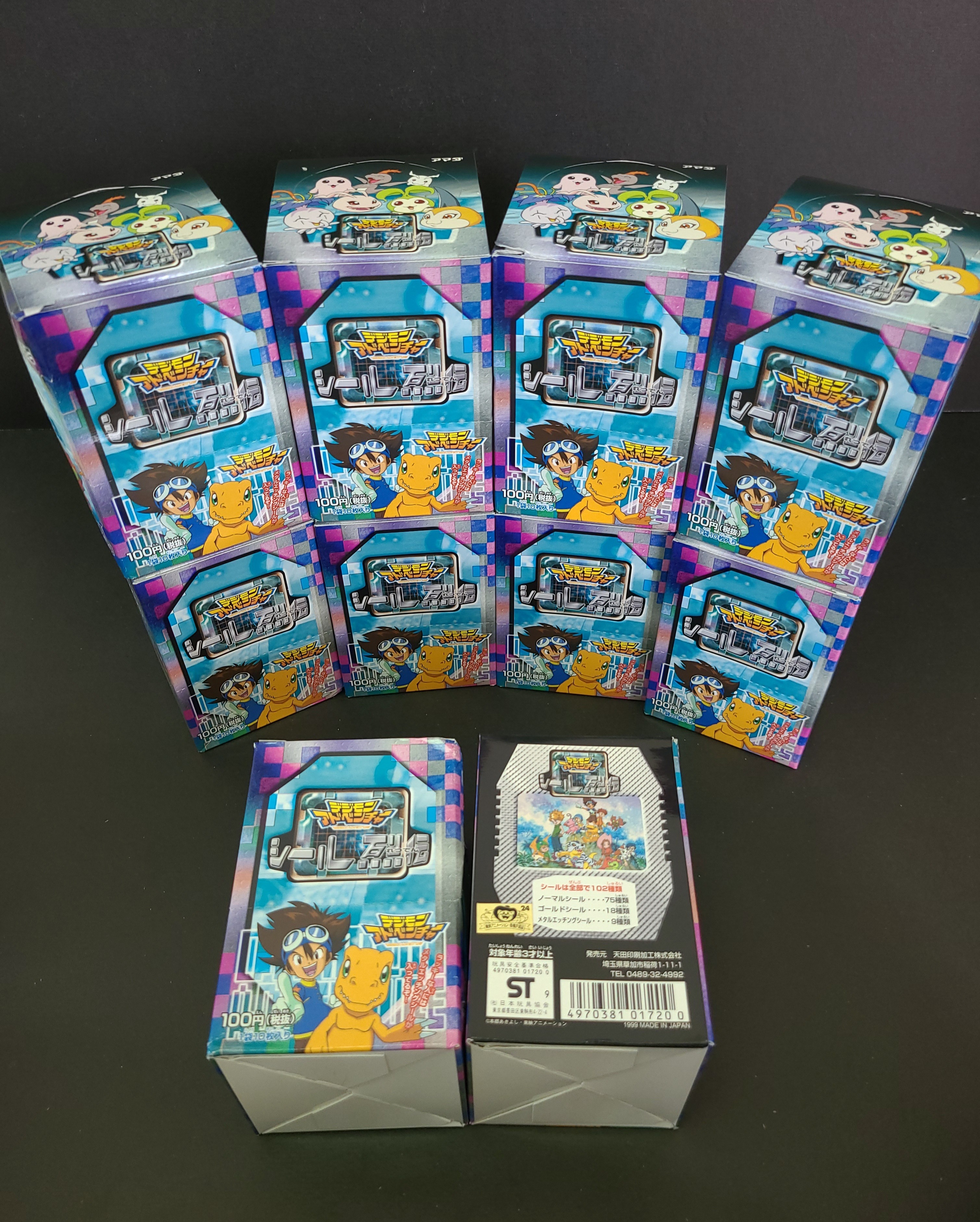 現貨- 1999年初代數碼暴龍貼紙包(原盒⁣⁣)