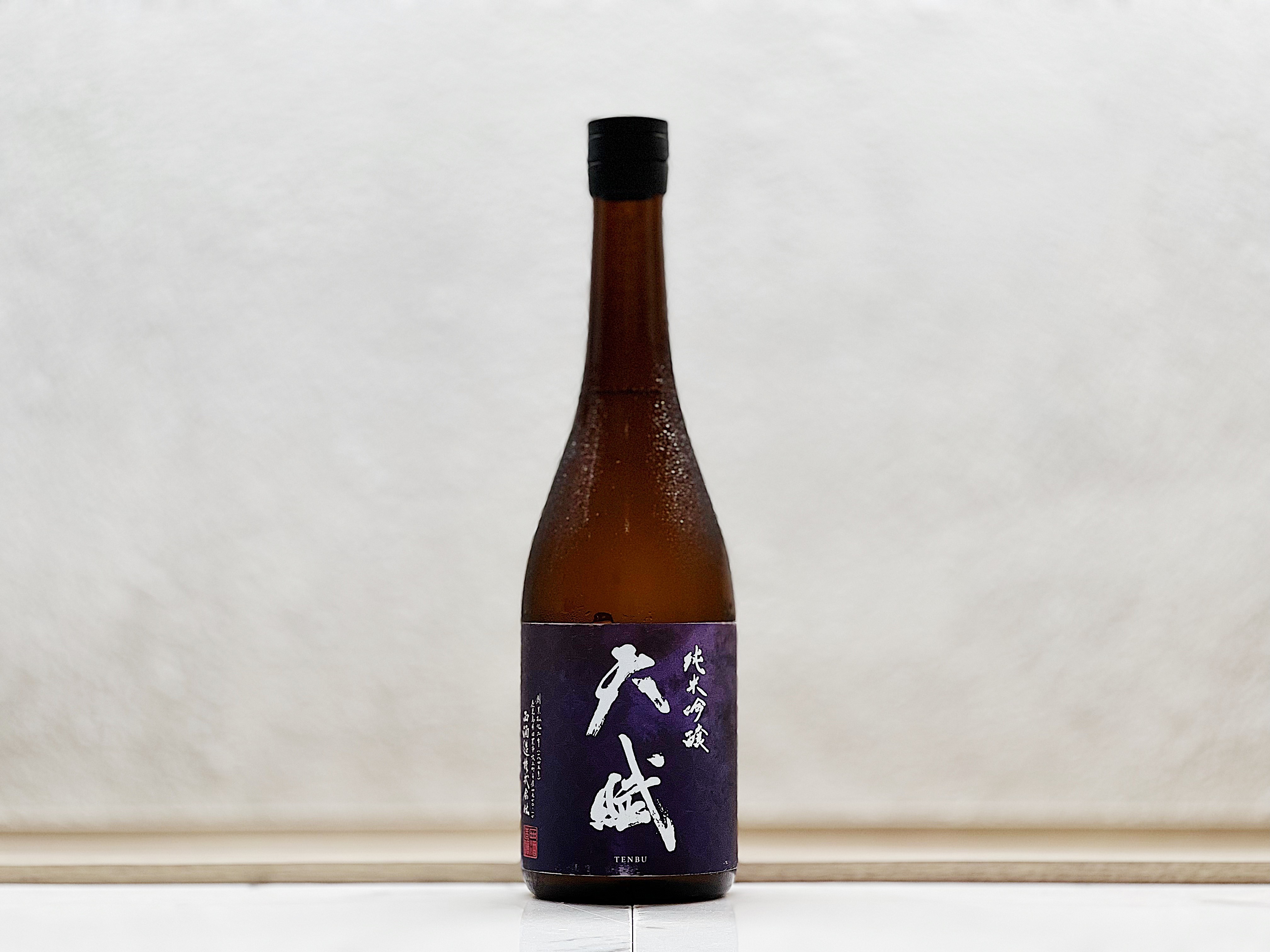 西酒造 天賦 純米吟釀