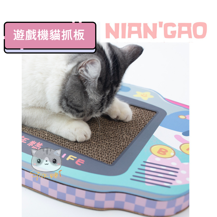 NianGao Arcade Claw Machine Cat Scratcher