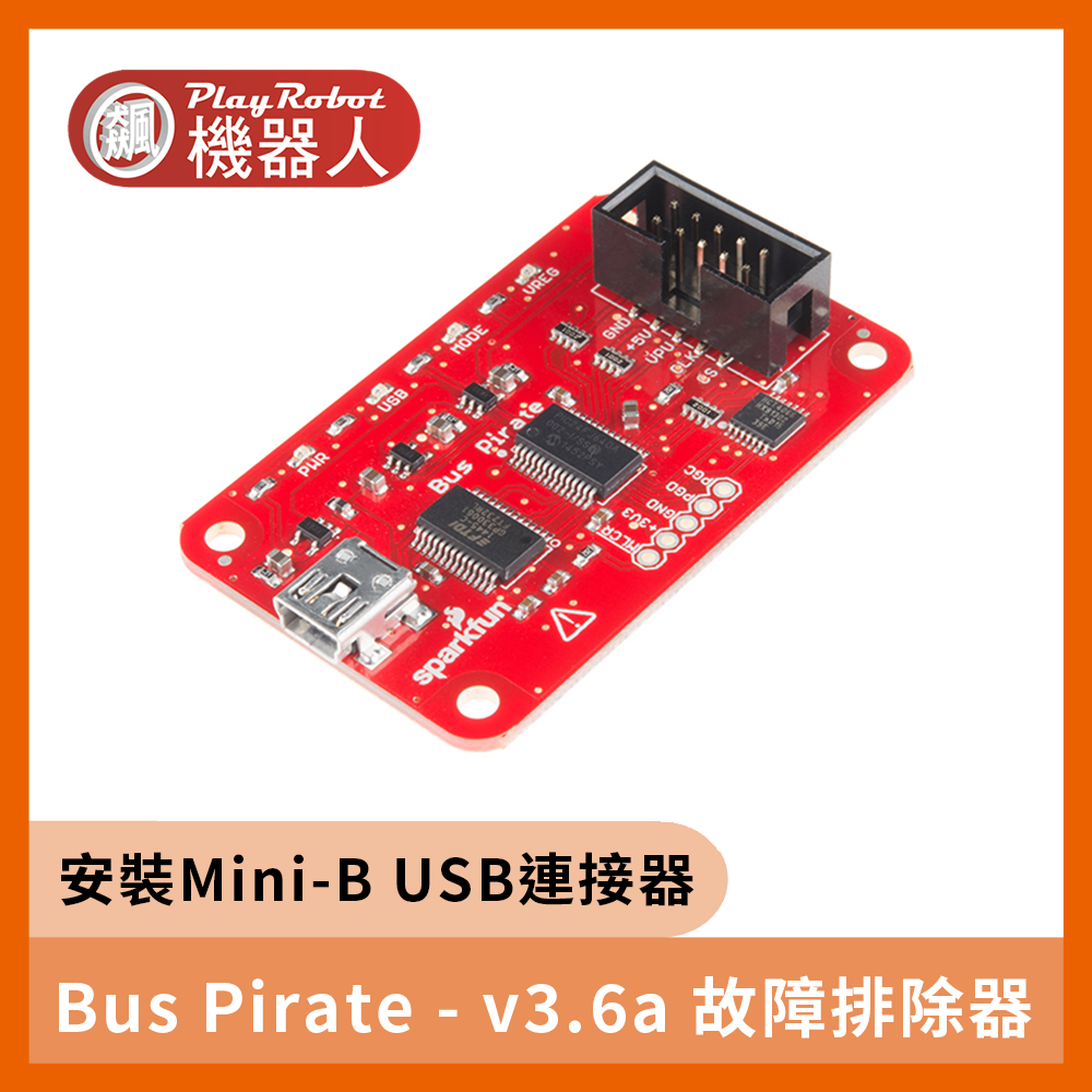 Bus Pirate - v3.6a 故障排除器