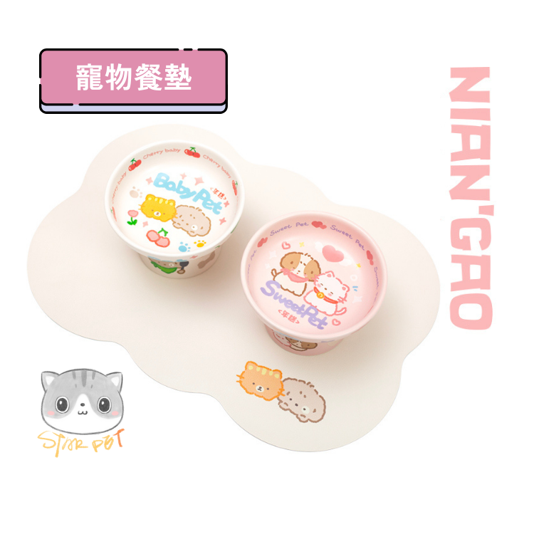 NianGao Cat and Dog Food Mat