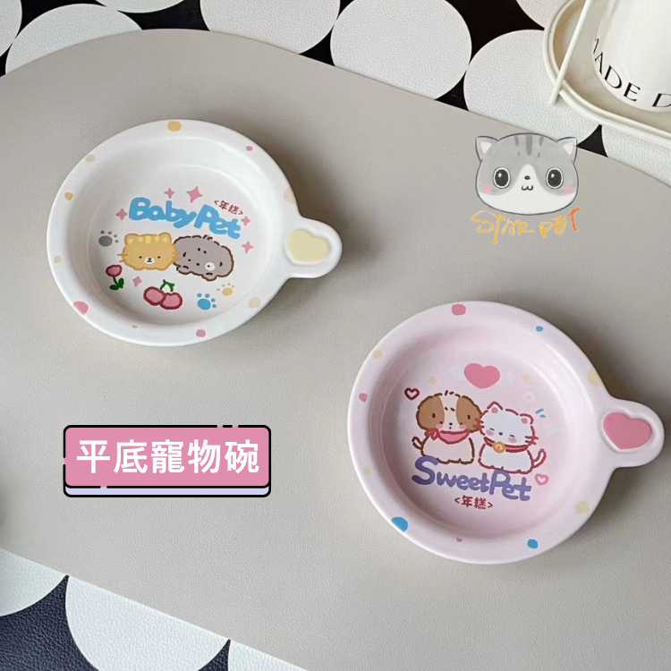 NianGao Flat Ceramic Bowl for Cat and Dog