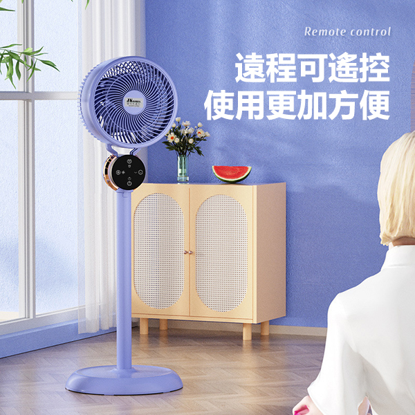 Korea JK Upright Remote Control LCD Type Air Circulation Fan (J0909)