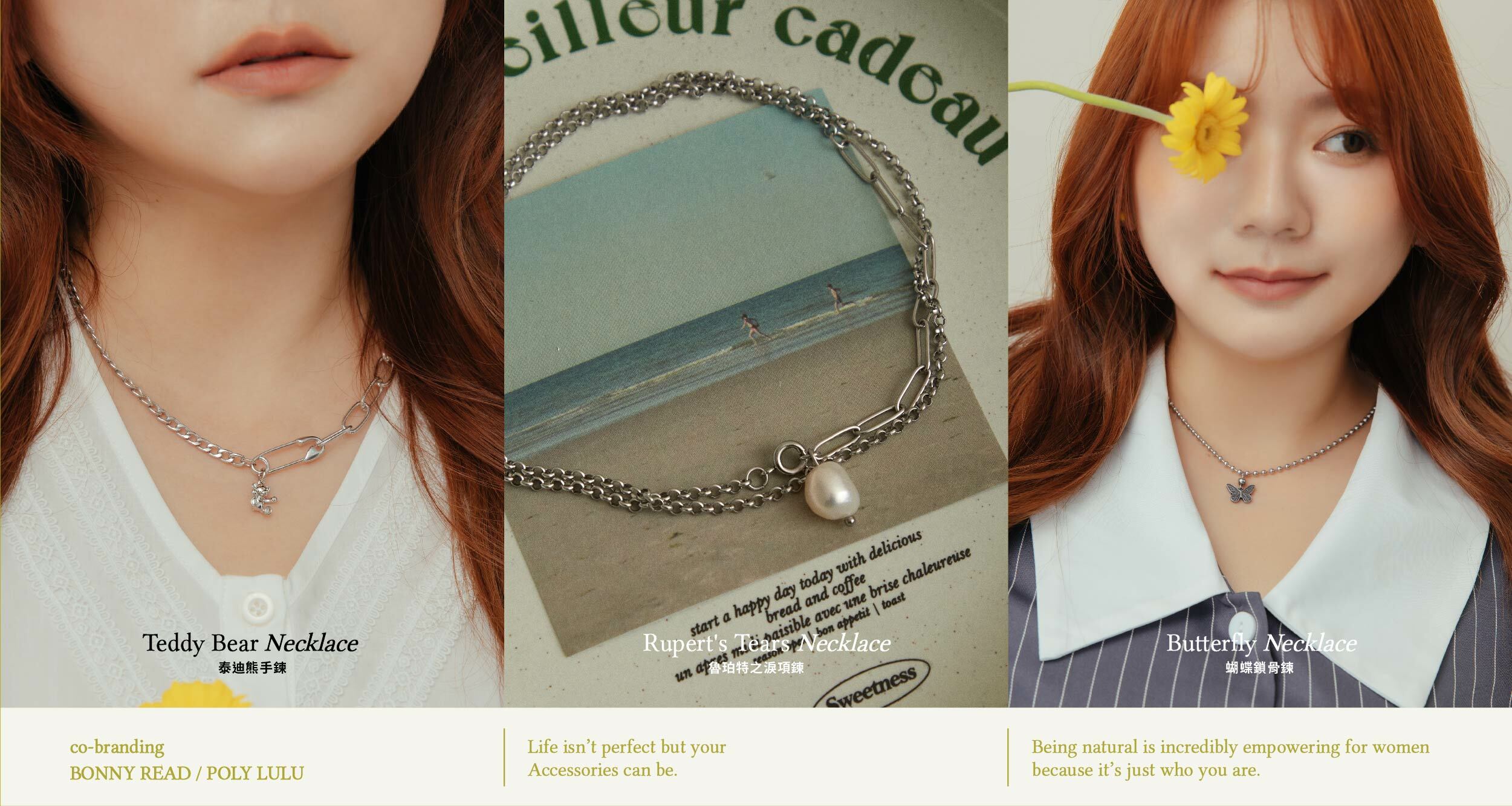 棉花糖女孩專屬 大尺碼系列飾品