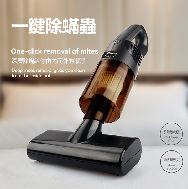 JK KOREA Wireless Ultraviolet Mite Removal Instrument (J0836)