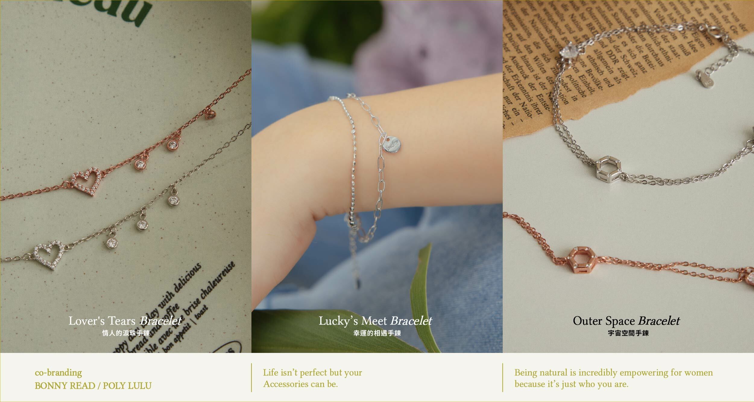 棉花糖女孩專屬 大尺碼系列飾品