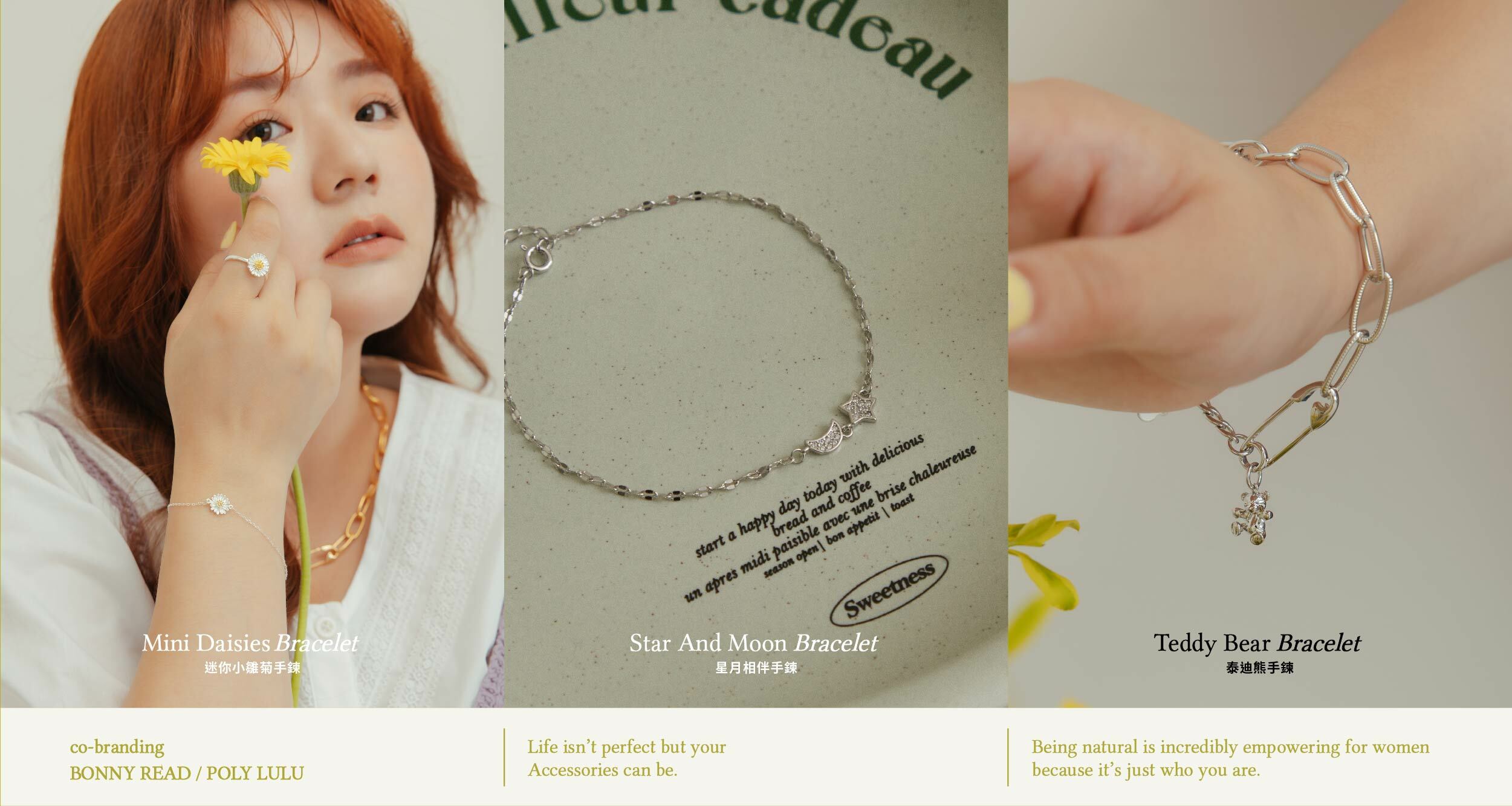 棉花糖女孩專屬 大尺碼系列飾品