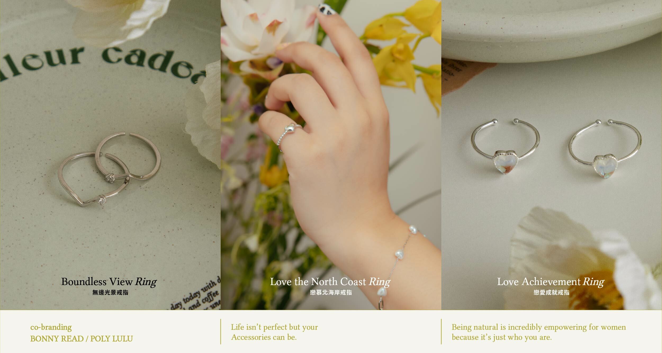 棉花糖女孩專屬 大尺碼系列飾品