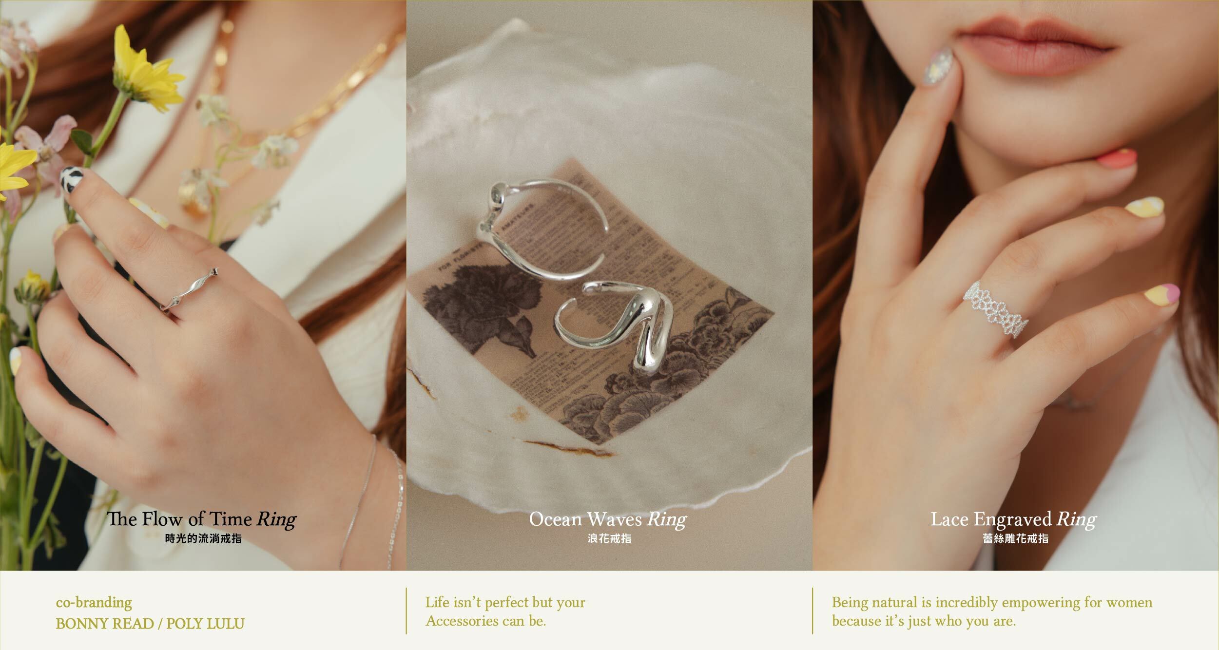 棉花糖女孩專屬 大尺碼系列飾品