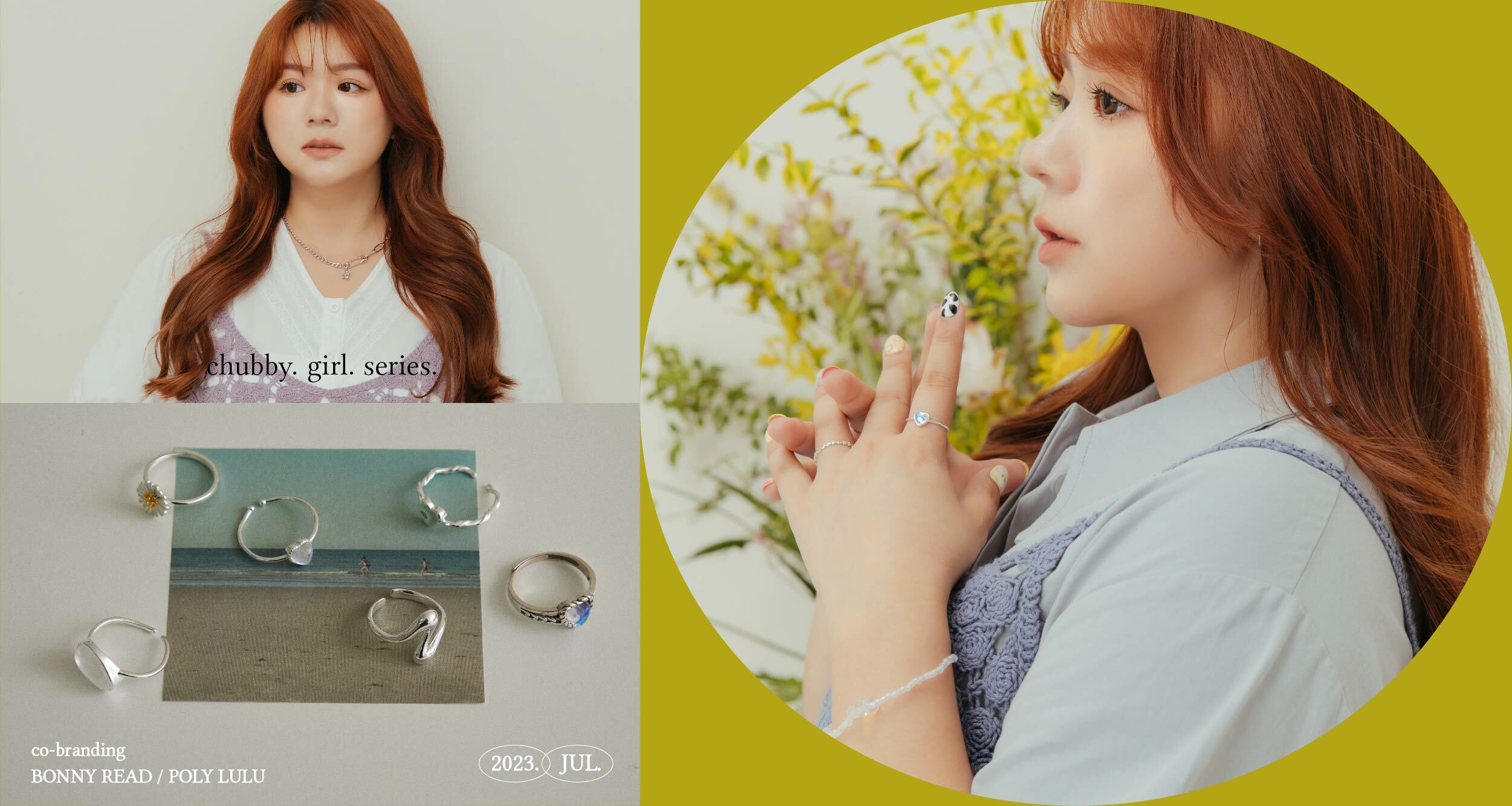 棉花糖女孩專屬 大尺碼系列飾品