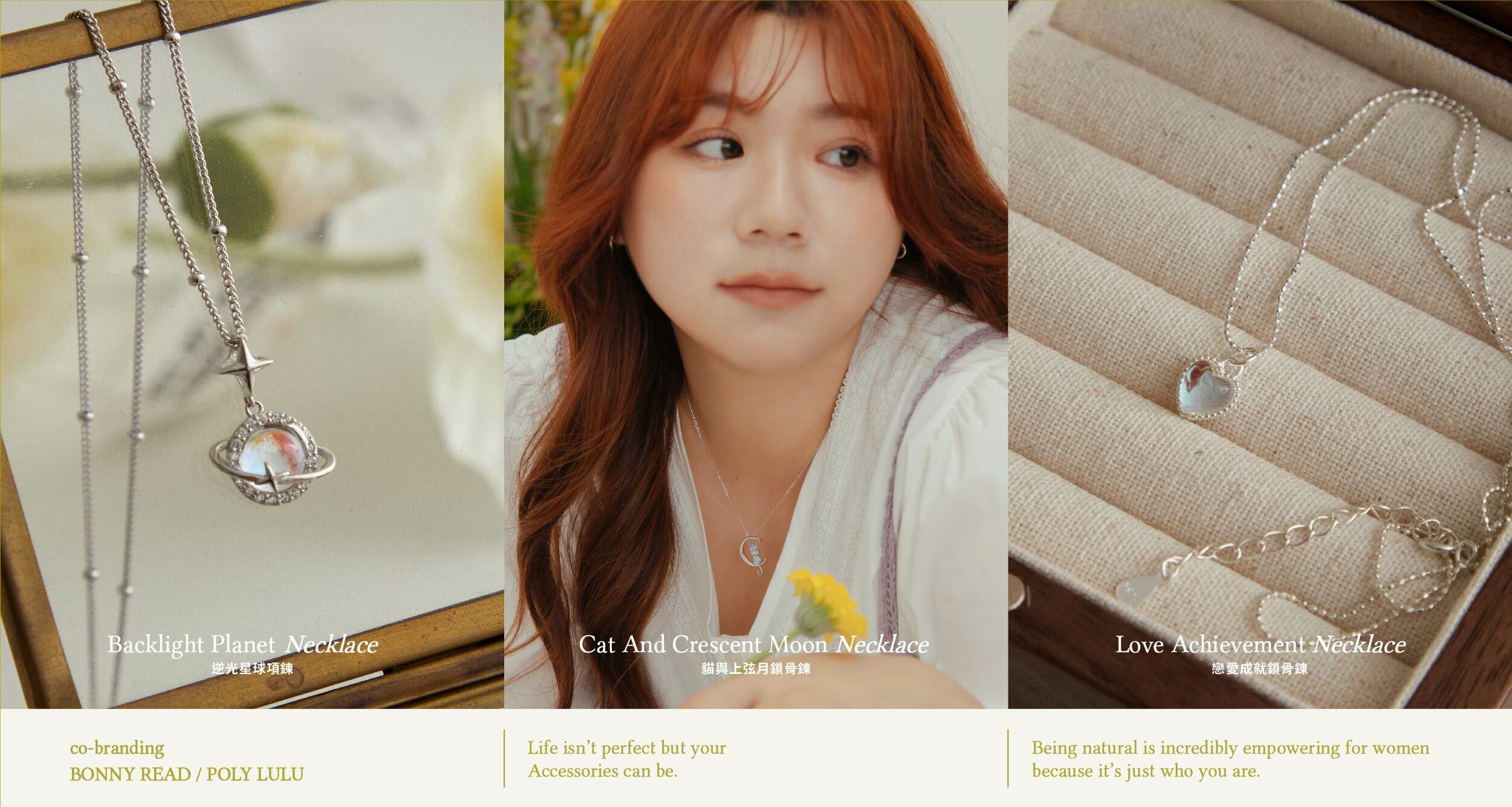 棉花糖女孩專屬 大尺碼系列飾品