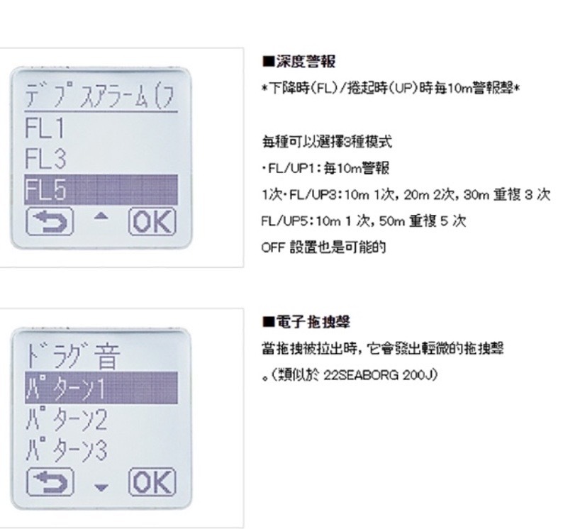 DAIWA 22 SEABORG G200J 電捲 電動捲線器