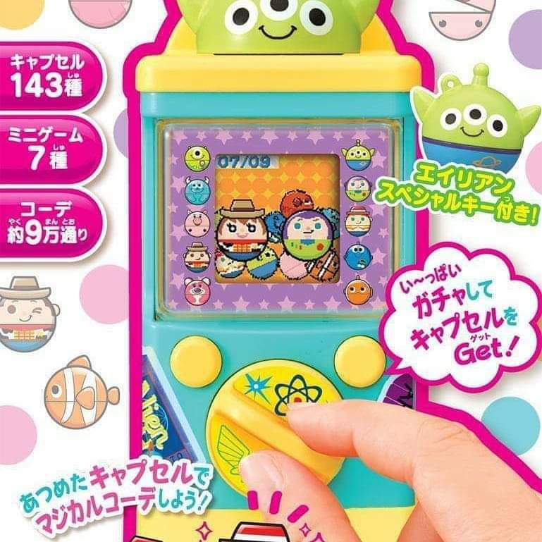 現貨- 迪士尼電子扭蛋機(三眼仔機)