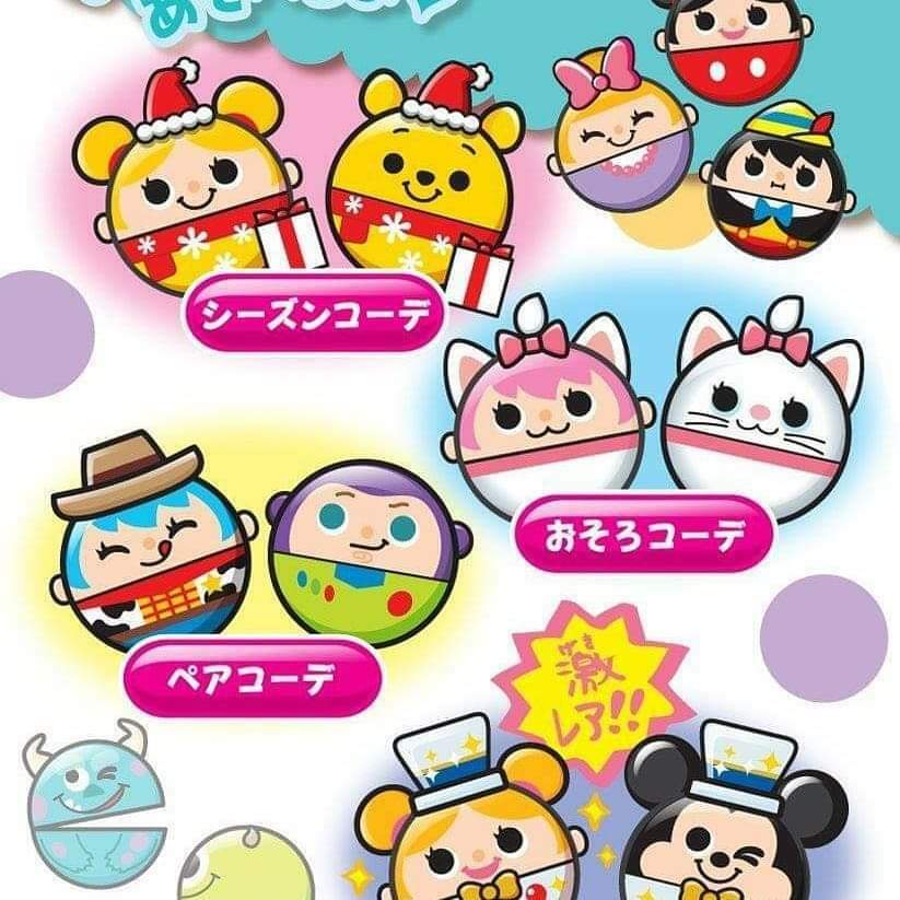 現貨- 迪士尼電子扭蛋機(米奇機)