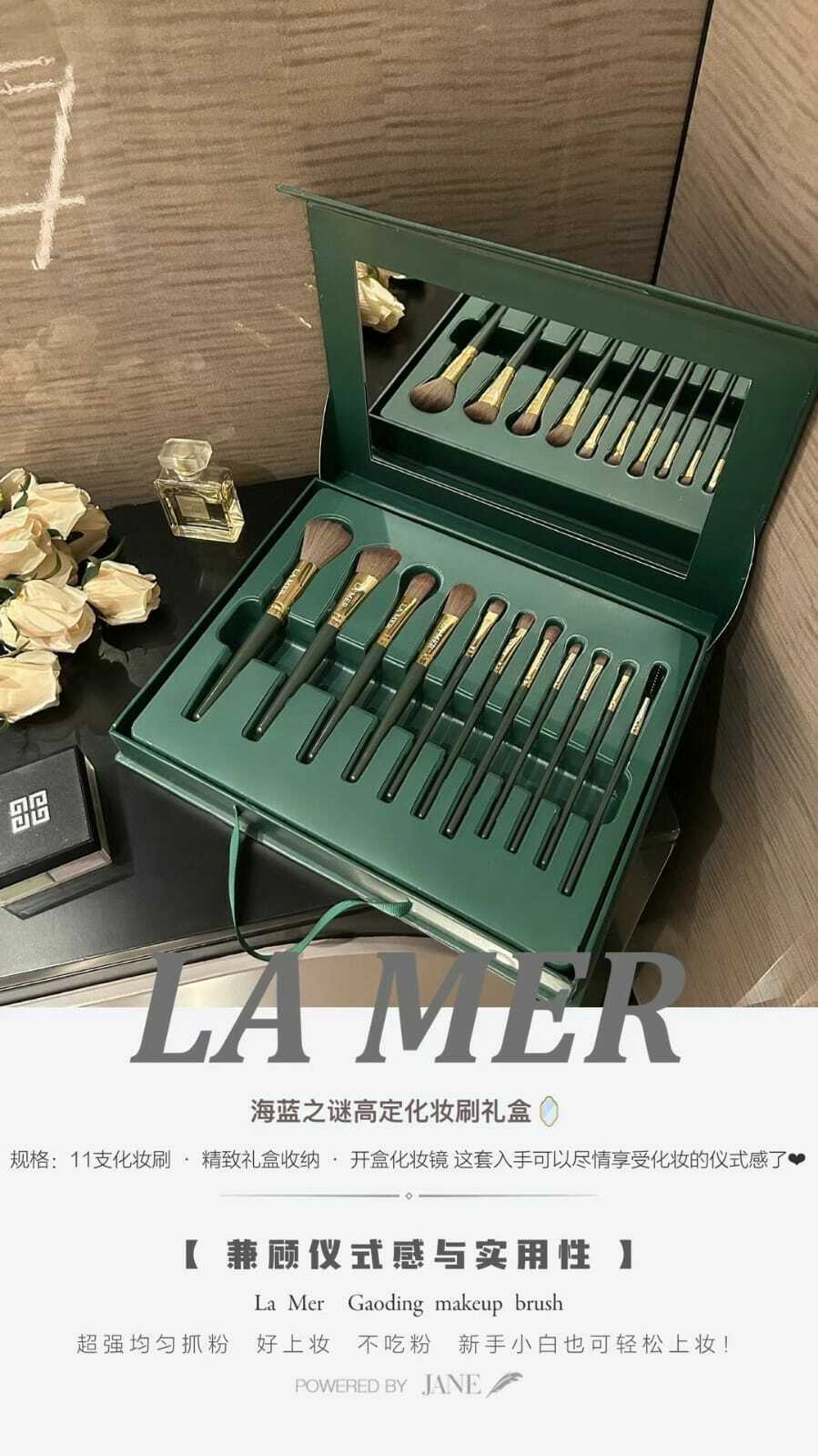 💕Lamer 化妝掃💕💕圓筒裝/尊貴版