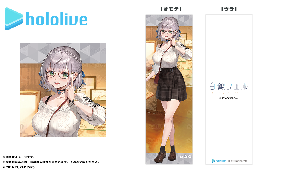 「官品代購」Hololive X 執事眼鏡 第2彈 #1抱枕套 不知火フレア🔥/白銀ノエル⚔