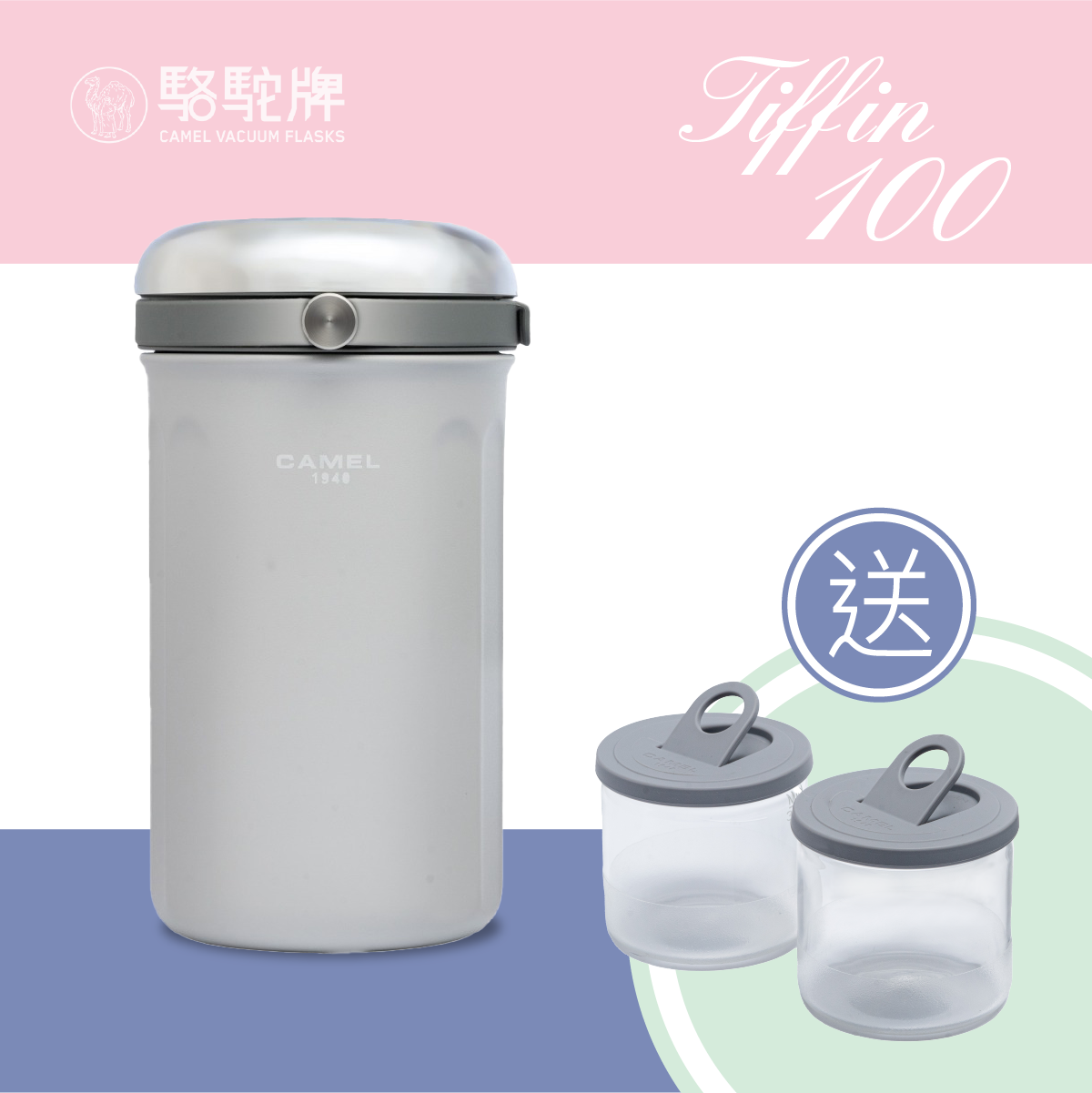 Tiny Style - SANRIO x HK Tramways Thermos 350ML