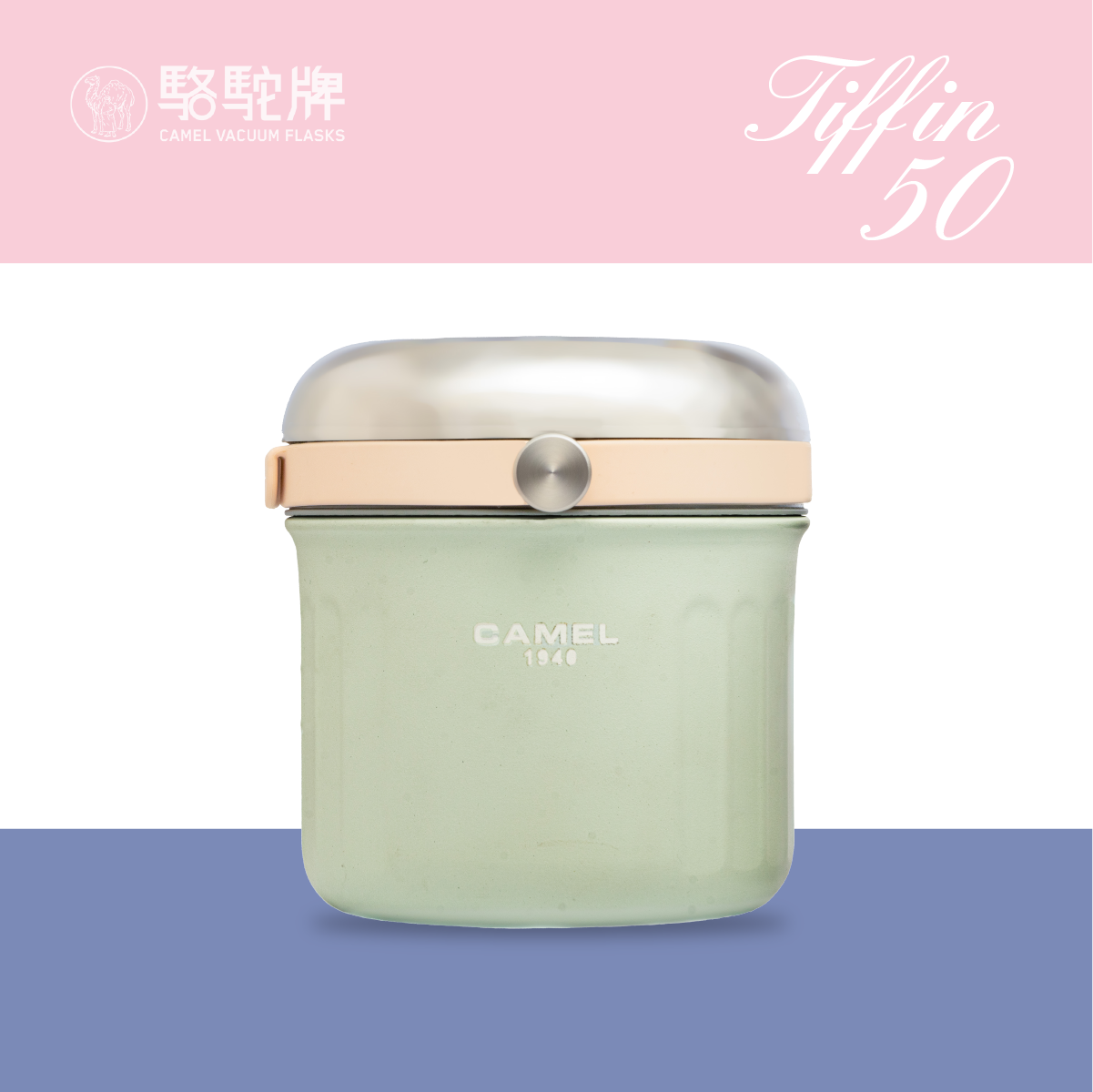 【Member Extra 10% off】Camel 駱駝牌  - TIFFIN Series - Insulated Rice Pot 500ml - Mint Green (NM)
