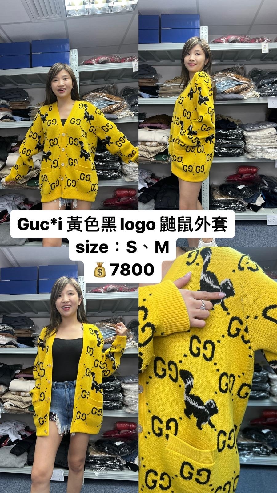 Gucci  黃色黑logo 鼬鼠外套 - T