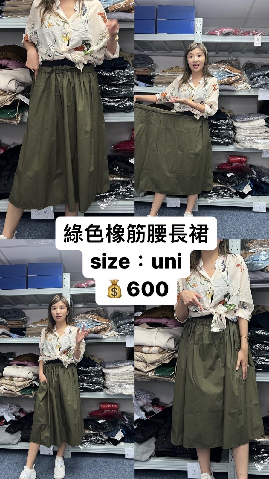 Giorgia  & Johns 綠色橡筋腰長裙 23060444070009 - T