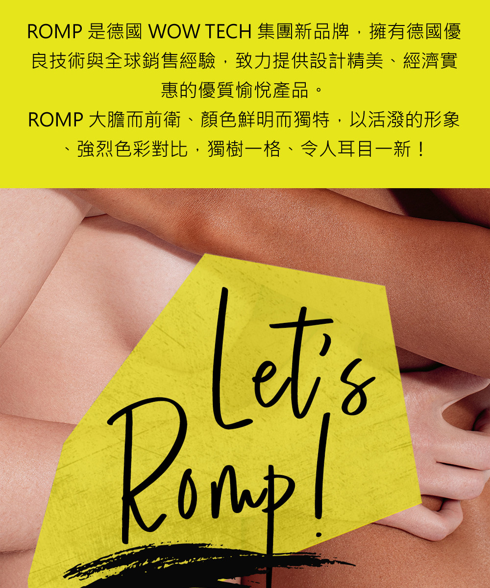 ROMP,ROMP Riot,ROMP 子彈跳蛋