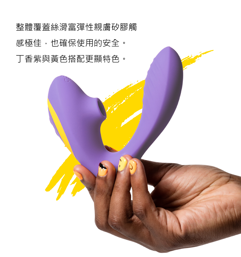 ROMP,ROMP Reverb,ROMP 吸吮震動器