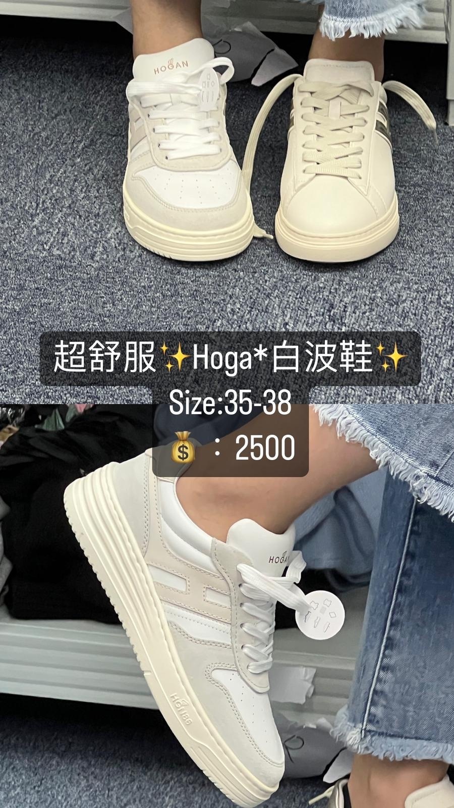 Hogan 白波鞋 HXW6300EU50ODZ0ZS5 - T