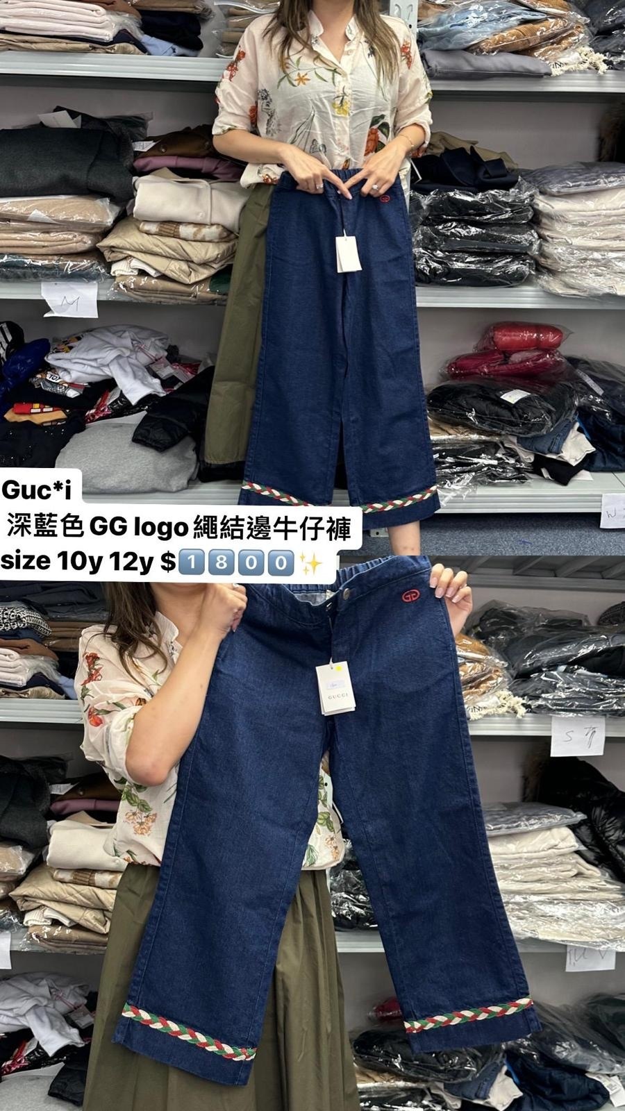 Gucci 深藍繩結邊直筒牛仔褲  - T