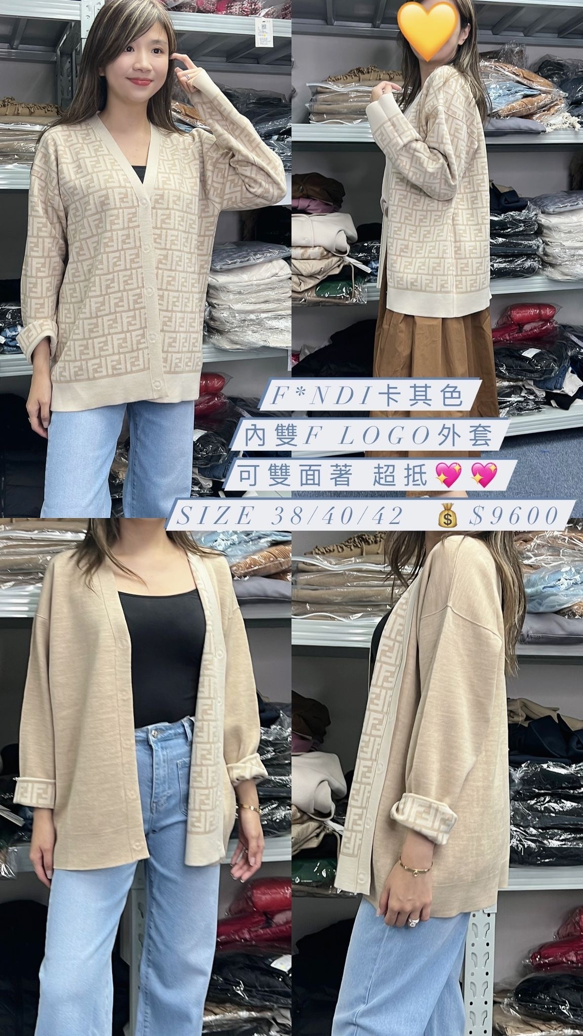 Fendi 卡奇色內雙F logo外套 - T