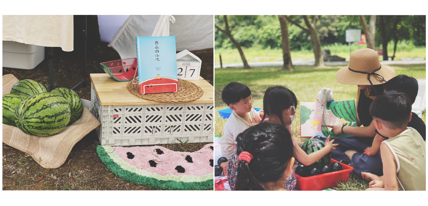 小青山舉辦的親子活動-在西瓜派對上聽著繪本西瓜游泳池