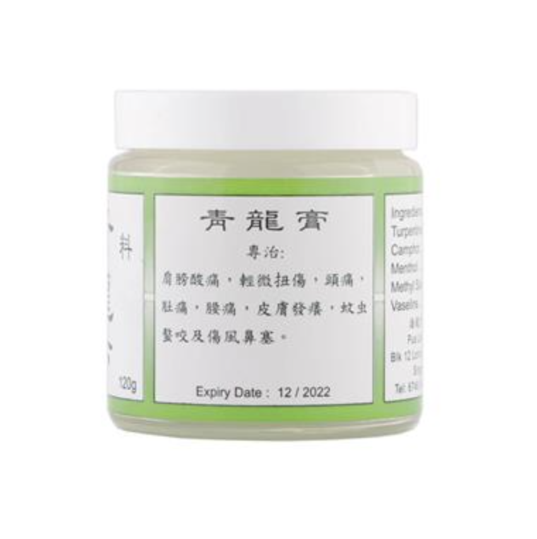 潘龍牌 雙料青龍膏 120g