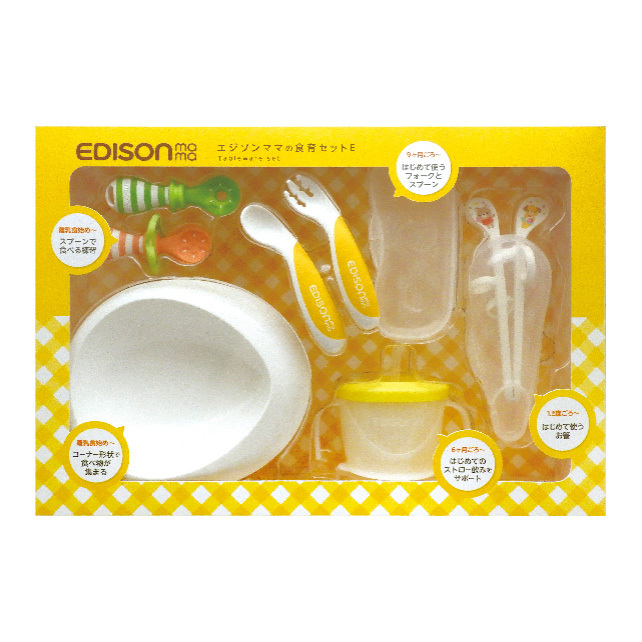EDISONmama 5件餵食套裝