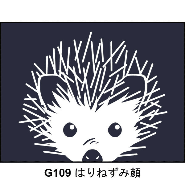 日本倉敷牛仔靛藍手提拉鏈袋 (刺蝟) (日本製)